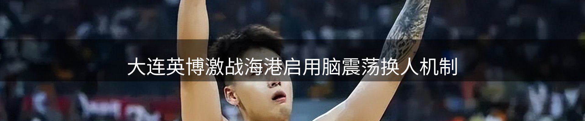 内页banner