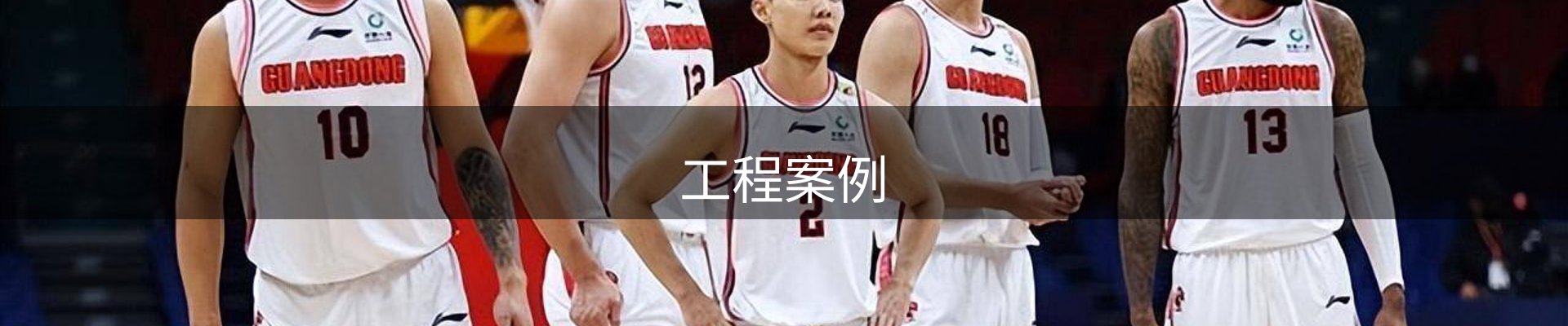 内页banner