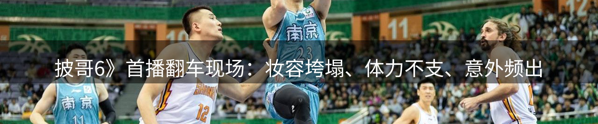 内页banner