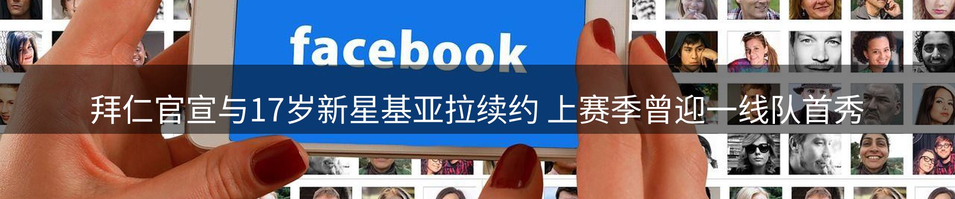 内页banner