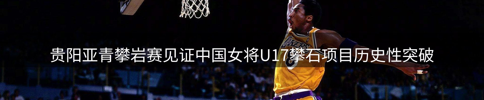 内页banner