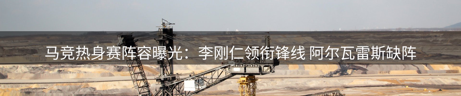 内页banner
